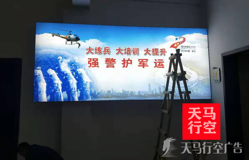 武汉东西湖广告公司制作的人民警察学院形象背景墙案例