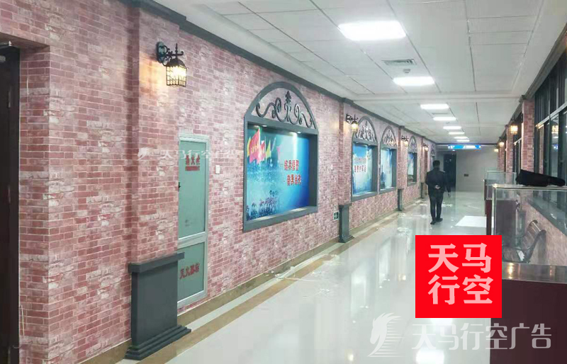 武汉东西湖广告公司制作的人民警察学院形象背景墙案例