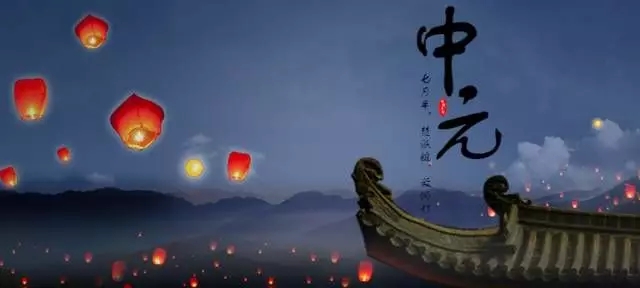 又是一年中元节天马行空广告：愿逝者安息，愿生者珍惜！