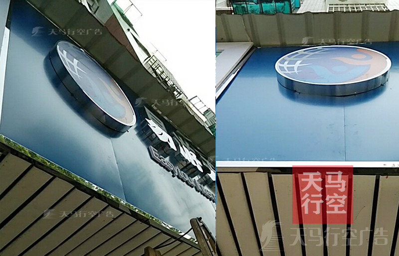 武汉不锈钢招牌发光字制作易游天下旅行社招牌门头安装案例