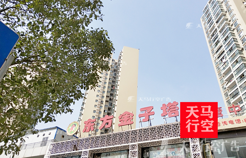 武汉东方金字塔儿童培训机构楼顶外发光字