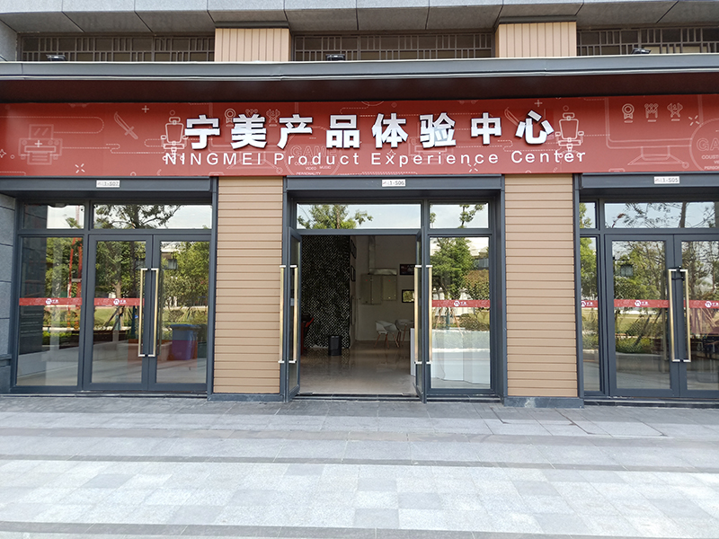 武汉军运村商业街项目宁美产品体验中心不锈钢招牌发光字案例赏析