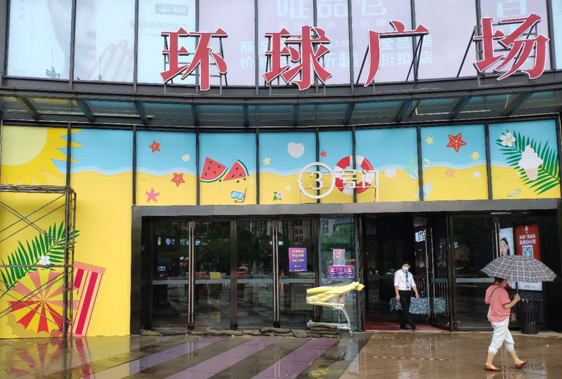 武汉环球广场不锈钢包边发光字制作安装案例