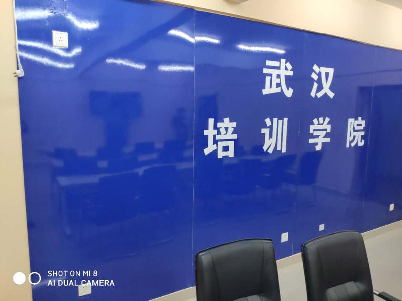 武汉培训学院 形象背景墙字安装案例