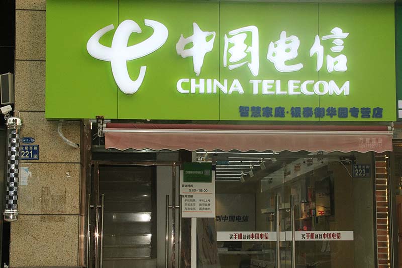 武汉中国电信吸塑发光字招牌案例