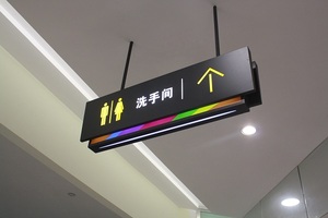 武汉商场吊顶洗手间导向牌超市楼层卫生间指示牌