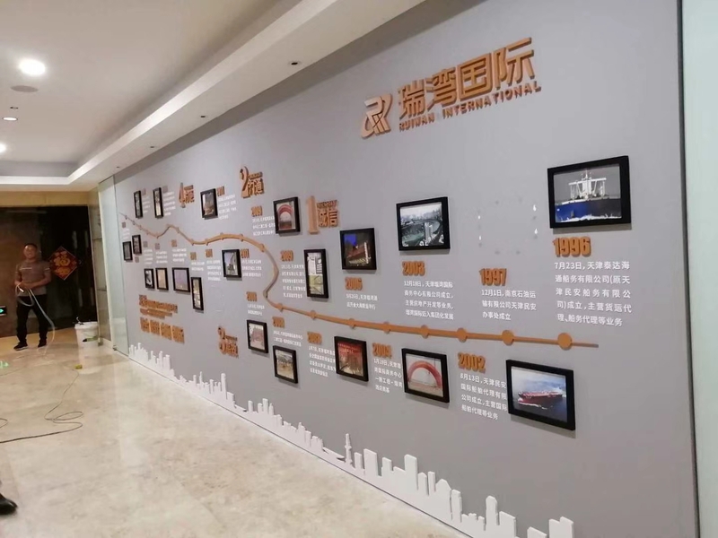 瑞湾国际公司文化背景墙设计制作安装案例