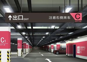 武汉地铁站吊顶出口导向牌乘车方向指示牌