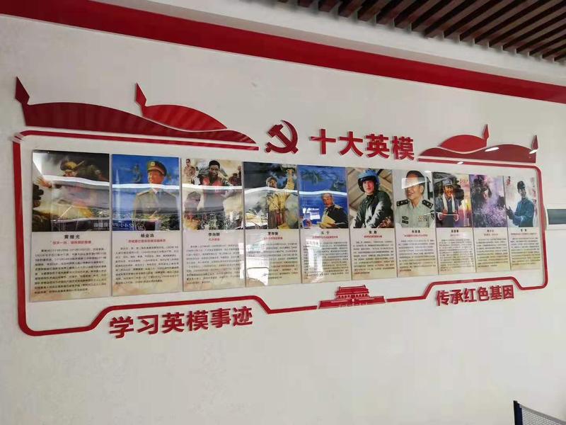 武汉社区党建文化墙退伍军人宣传栏背景墙制作案例