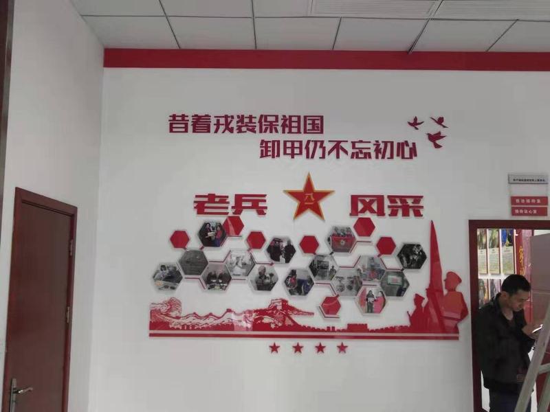 武汉社区党建文化墙退伍军人宣传栏背景墙制作案例
