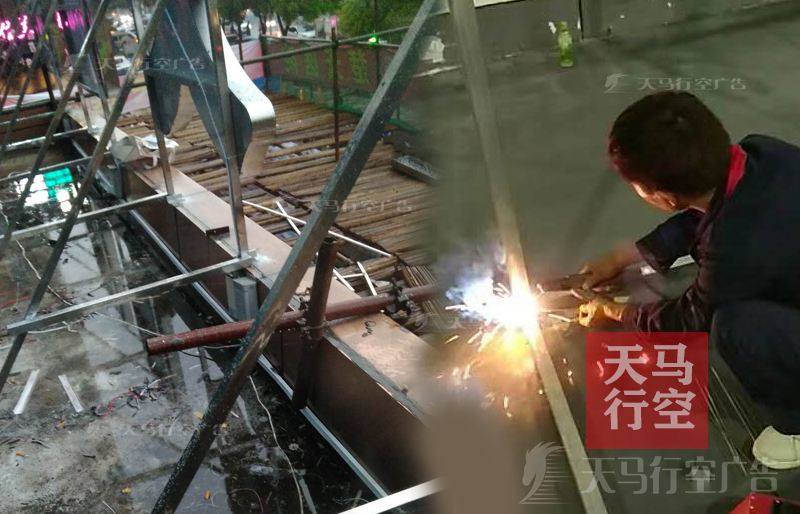 武汉招牌门头大型发光字钢结构焊接搭建