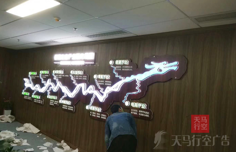 武汉企业形象背景墙公司文化墙制作前台形象墙案例