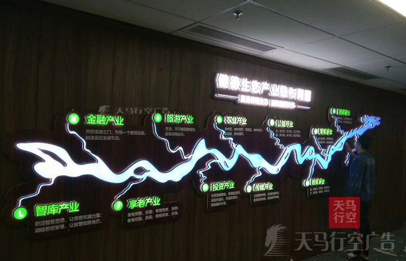武汉企业形象背景墙公司文化墙制作前台形象墙案例