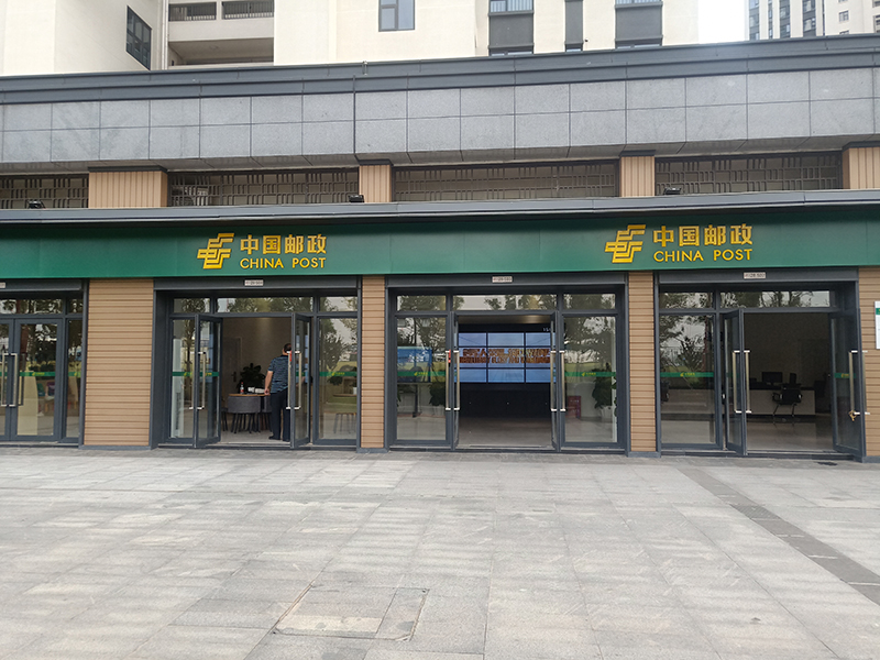 武汉军运村商业街项目中国邮政无边字招牌制作案例