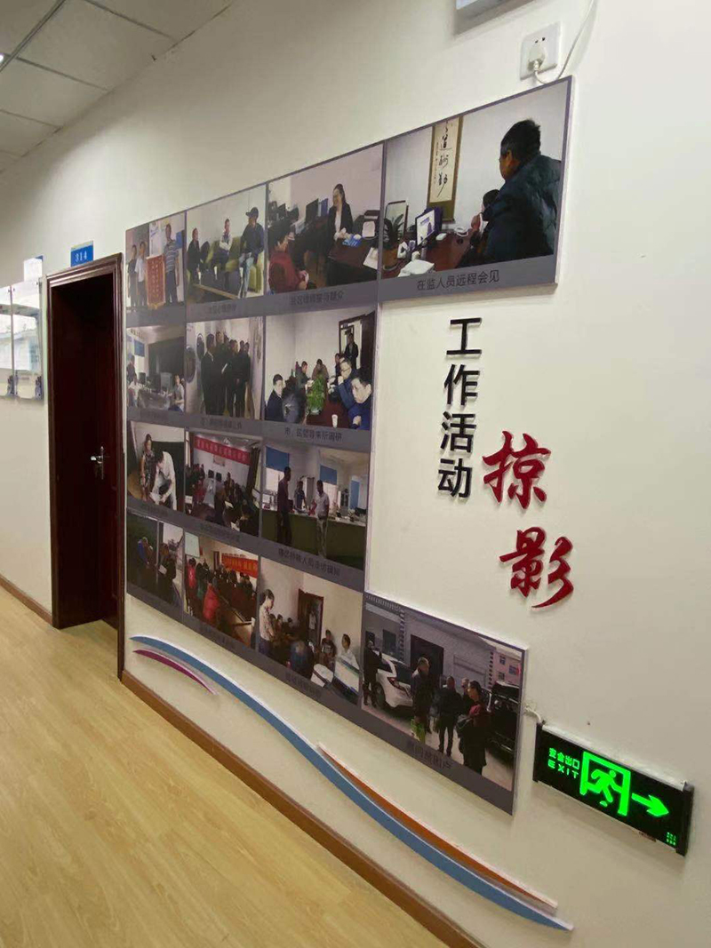 武汉东山司法所形象背景墙文化墙制作安装